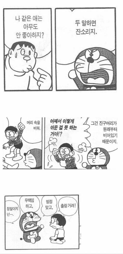 달팽이 분석과 실시간패턴통계