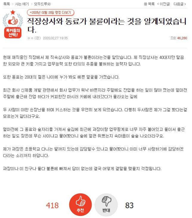 달팽이게임픽분석