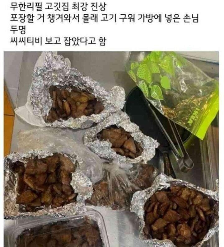 달팽이게임픽게임