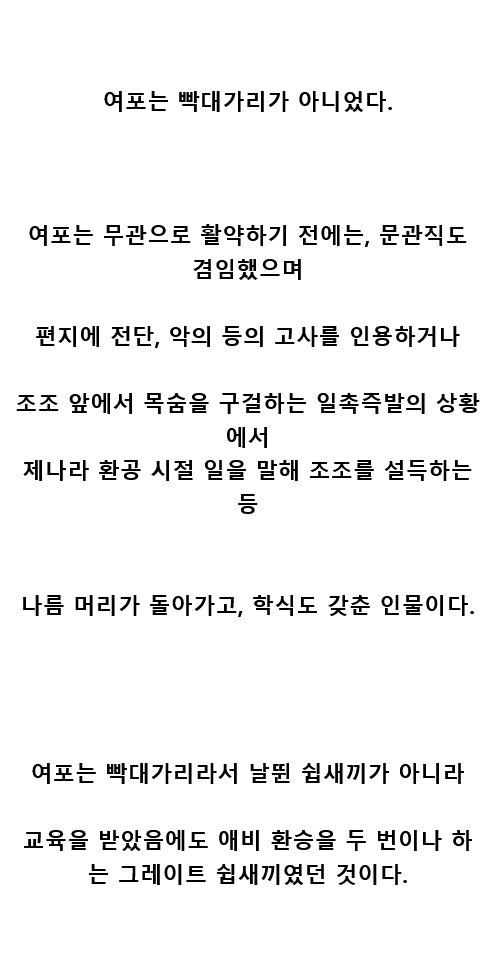 다리다리 분석과 실시간패턴통계