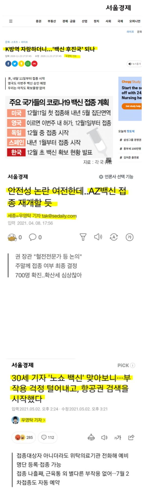 파워볼필승