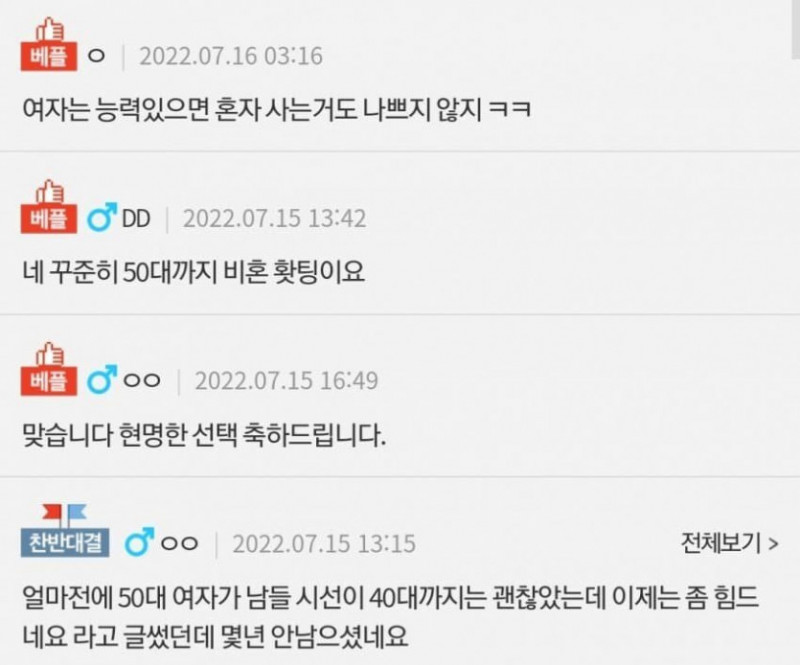 파워볼 분석과 실시간패턴통계