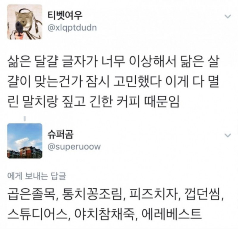 파워볼게임통계