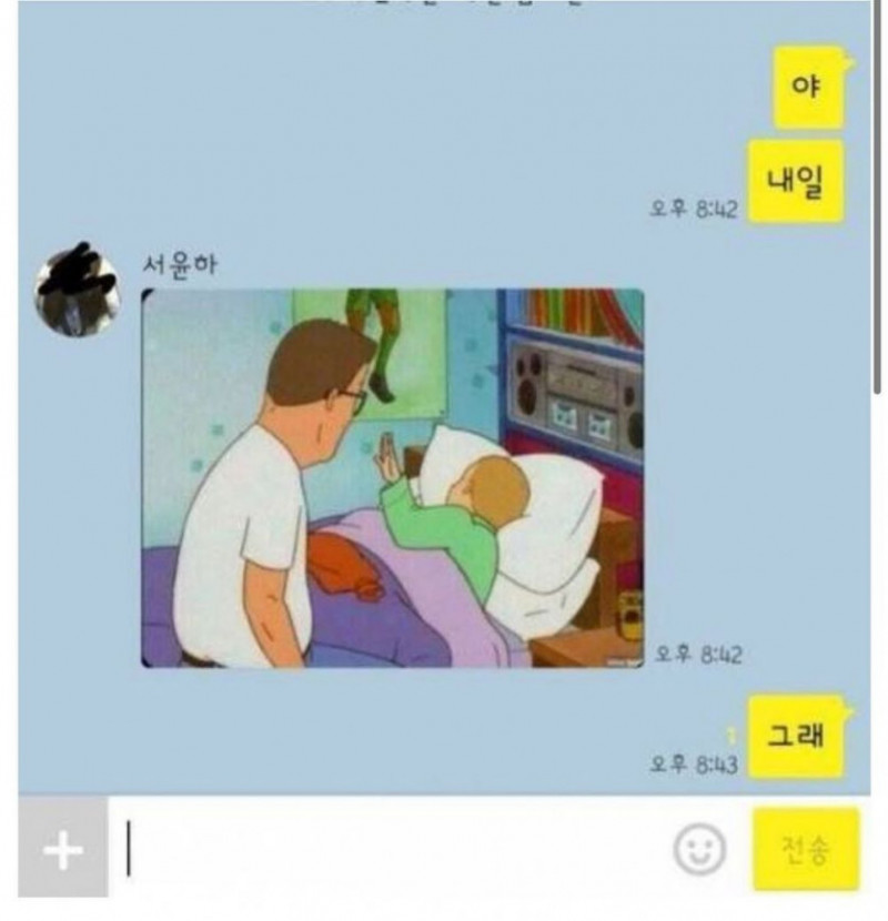 실시간게임