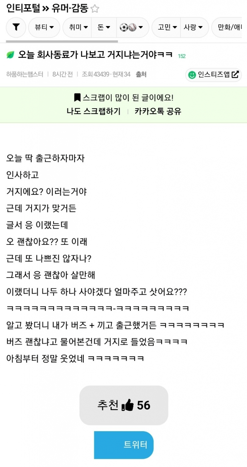 파워볼 분석과 실시간패턴통계