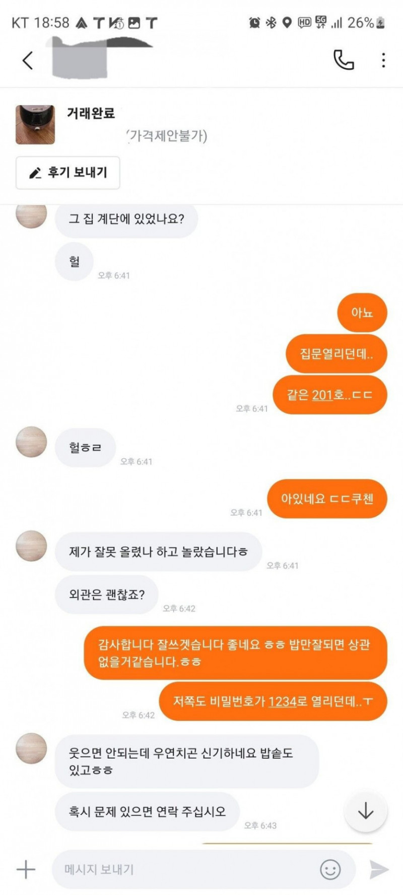 파워볼필승