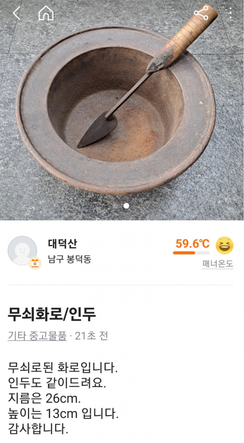 파워볼게임픽