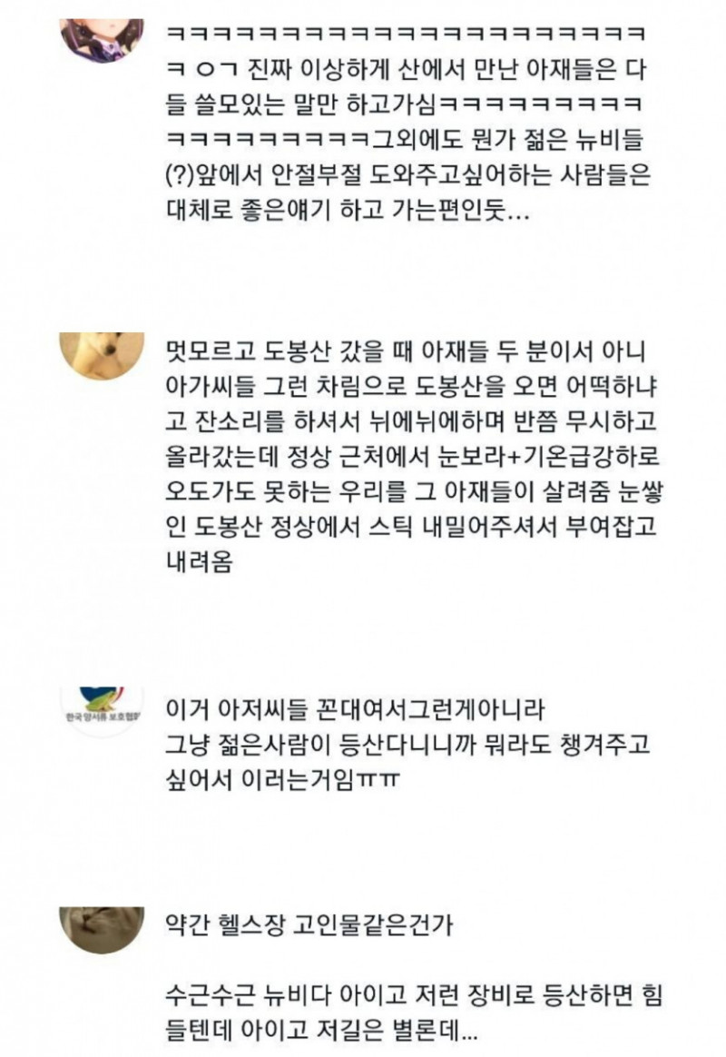 성인게임