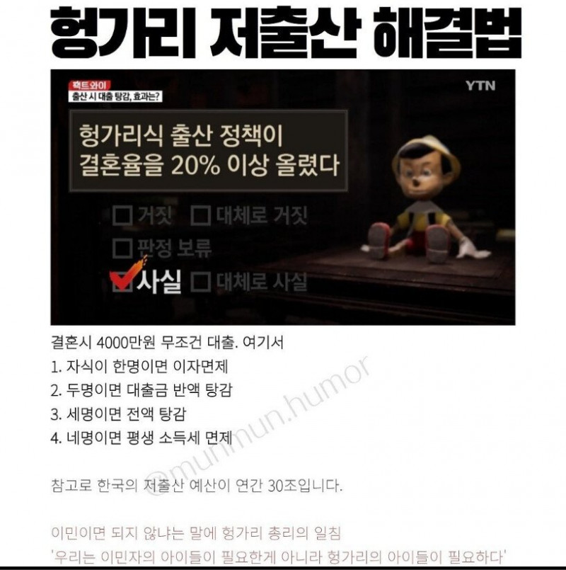 나눔로또