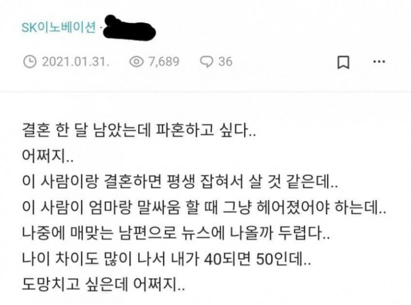 실시간다리다리