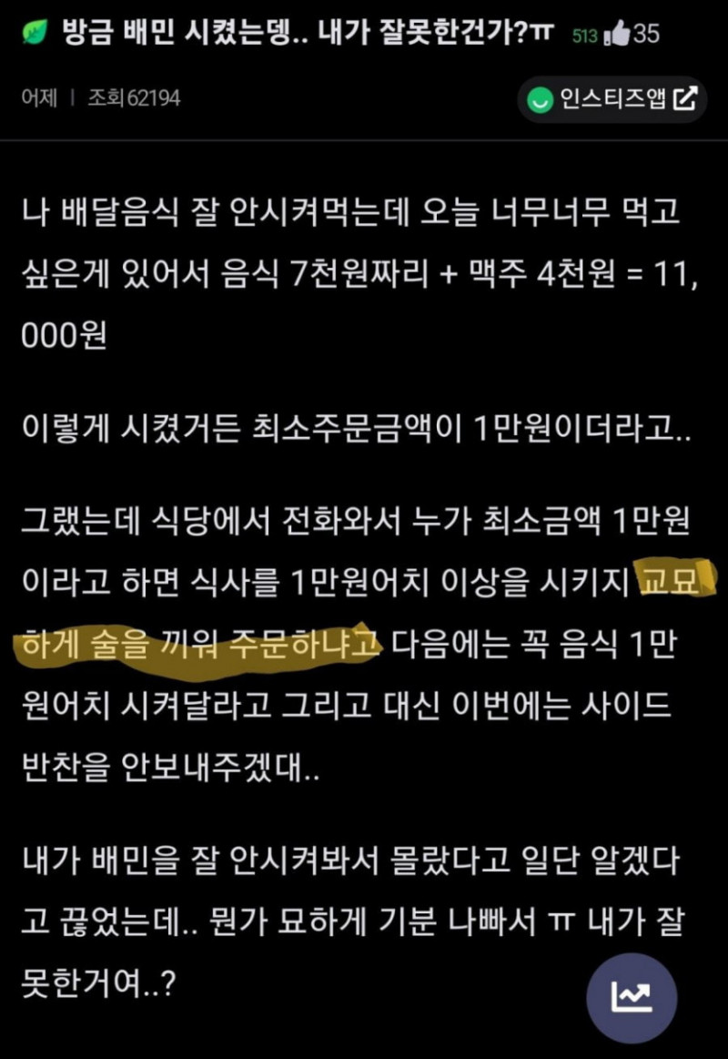 파워볼게임통계