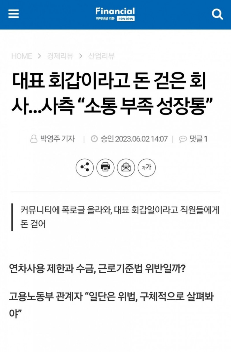 파워볼게임픽