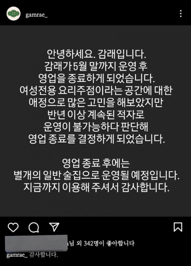 나눔로또 파워볼분석기