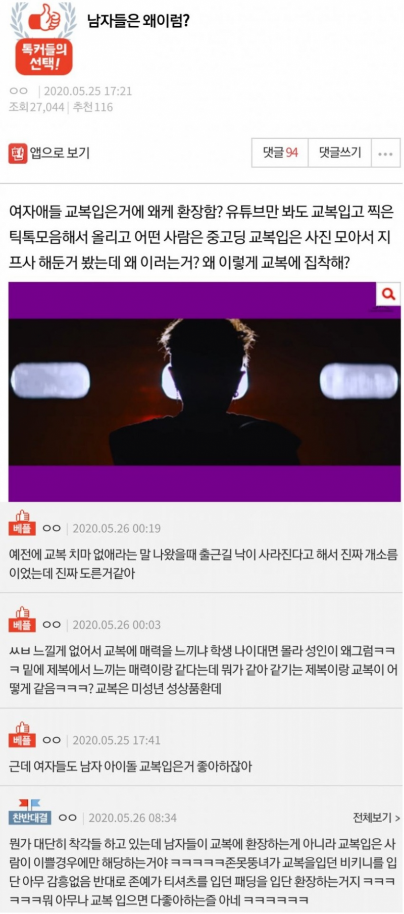 달팽이게임픽게임