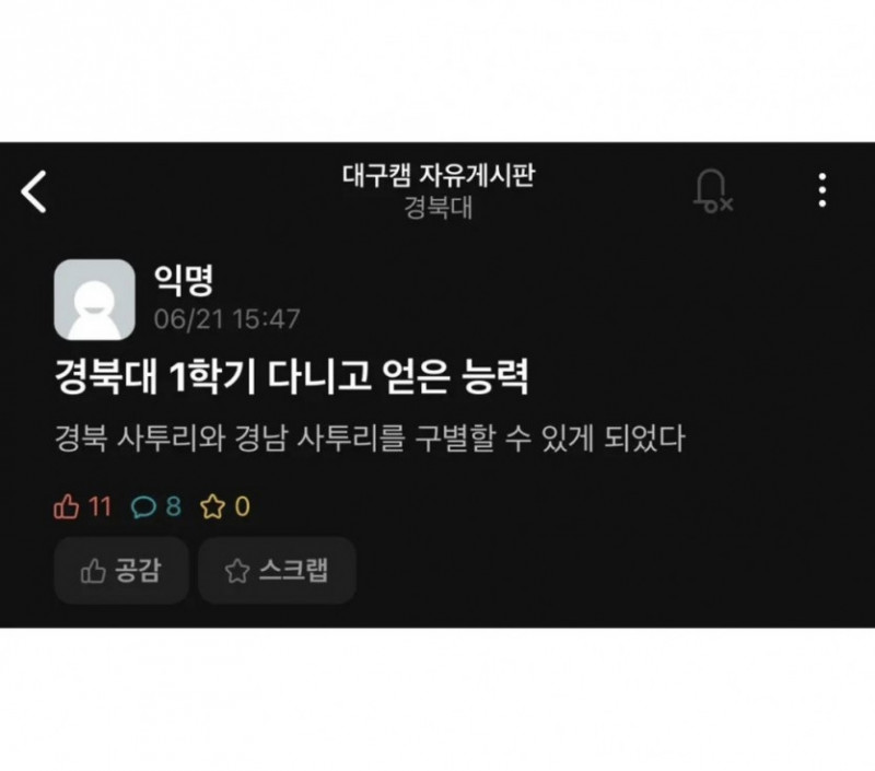 통축