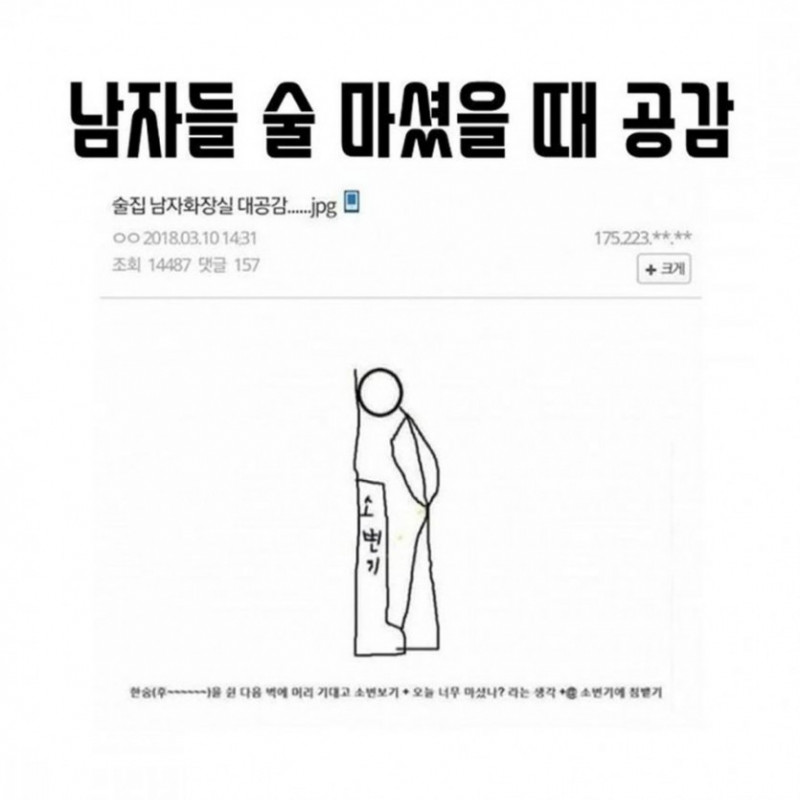 파워볼게임