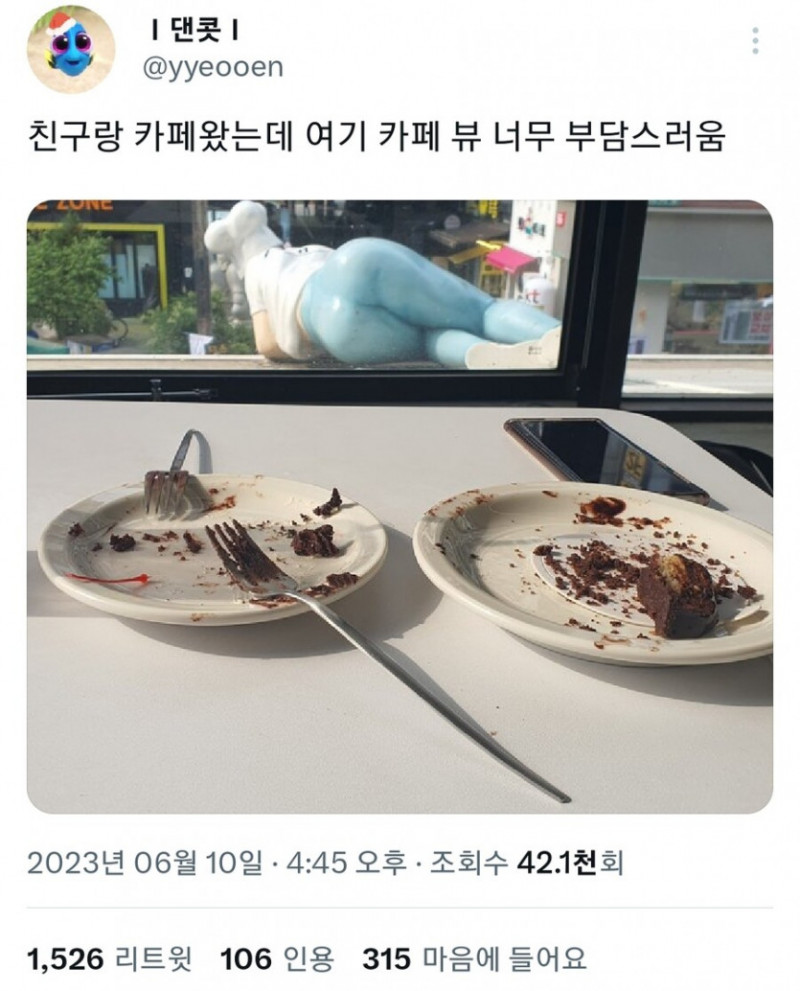 사다리 분석과 실시간패턴통계