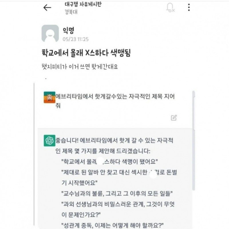 달팽이게임