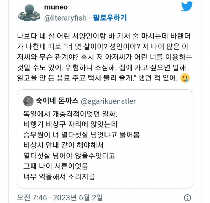 파워볼필승