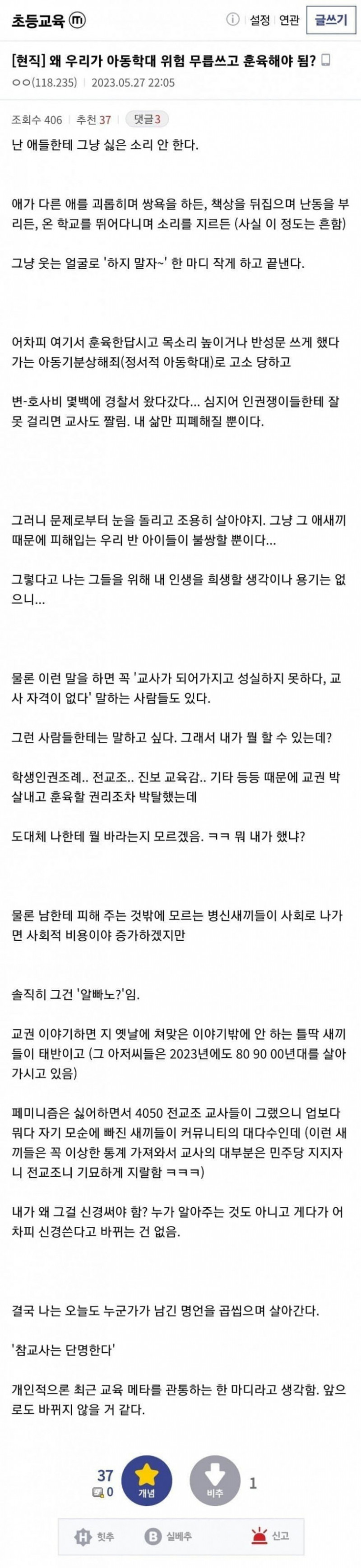 실시간파워볼