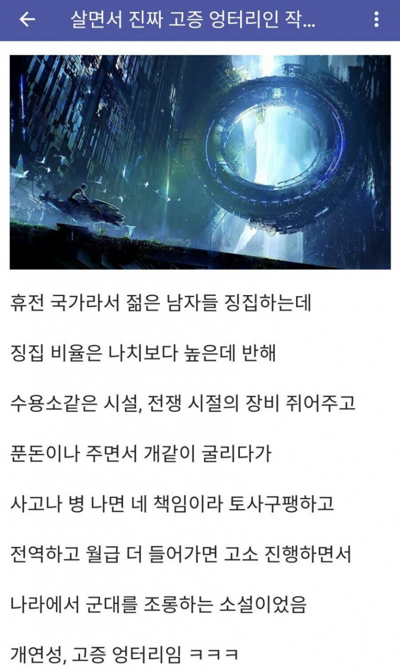 실시간사다리