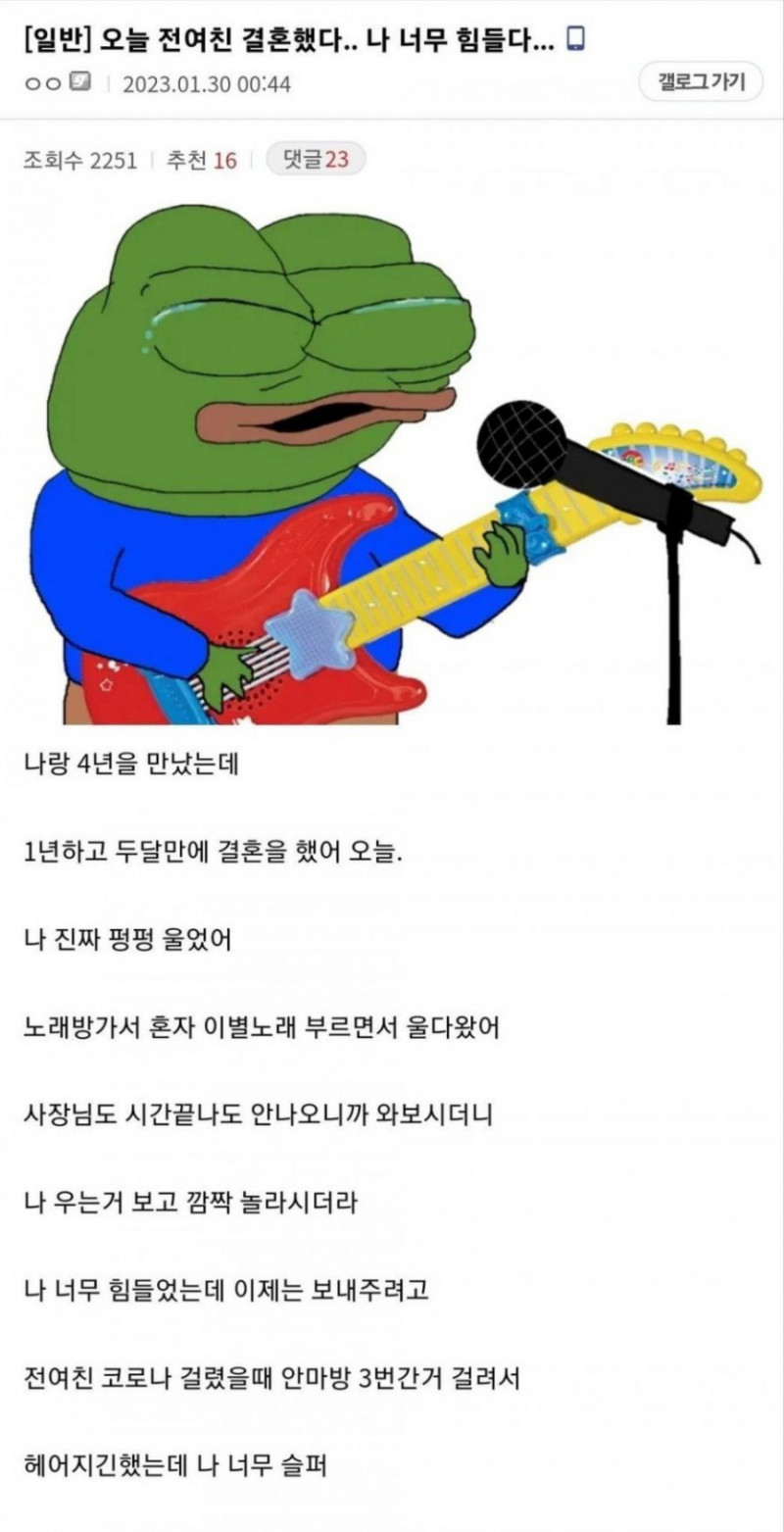 사다리게임픽게임