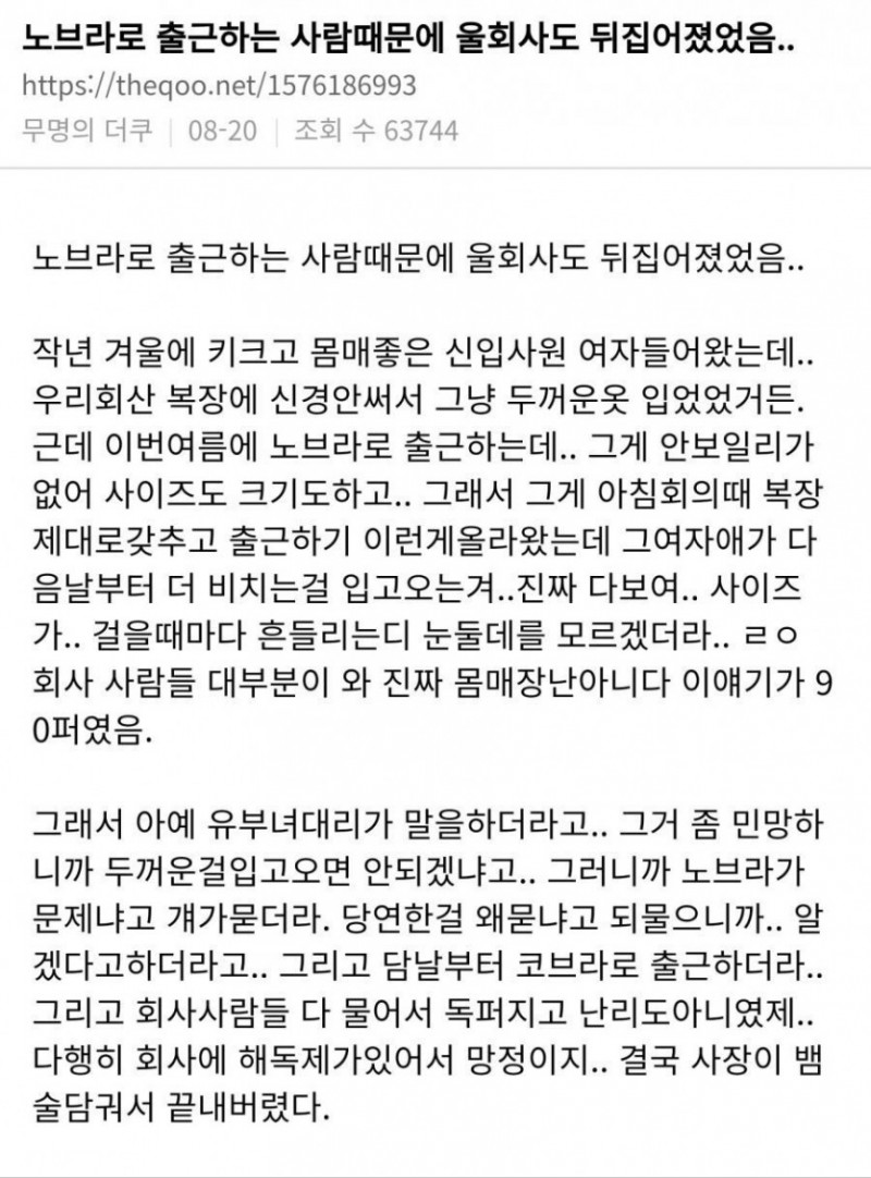 사다리게임분석기