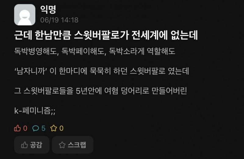 파워볼게임픽