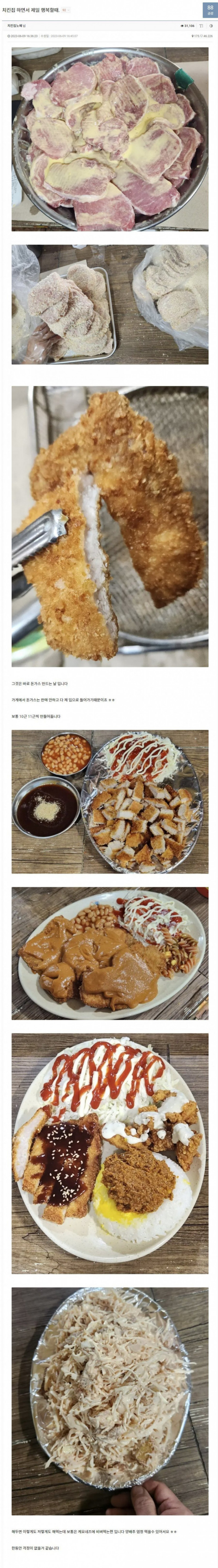 파워볼게임픽게임