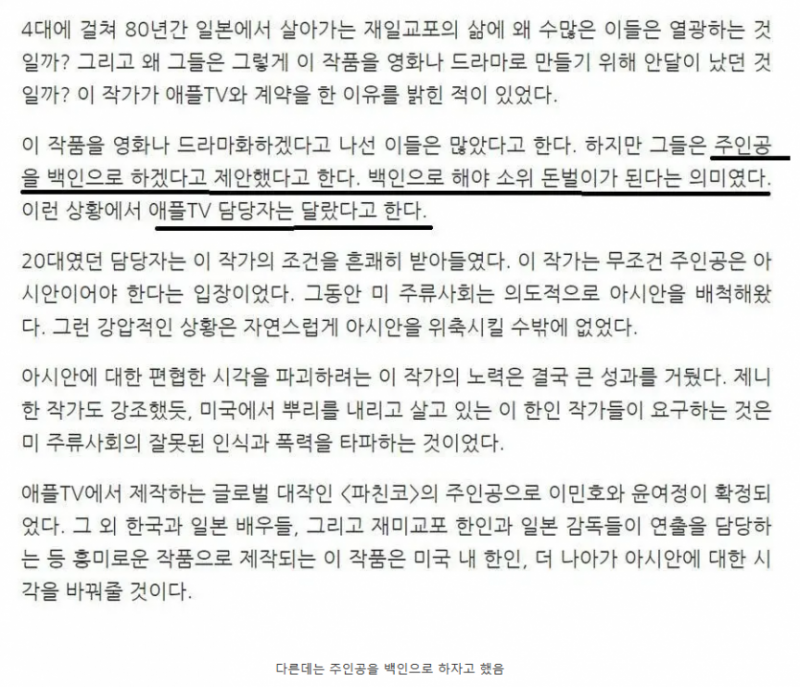 파워볼게임