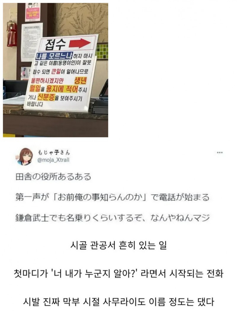 달팽이게임