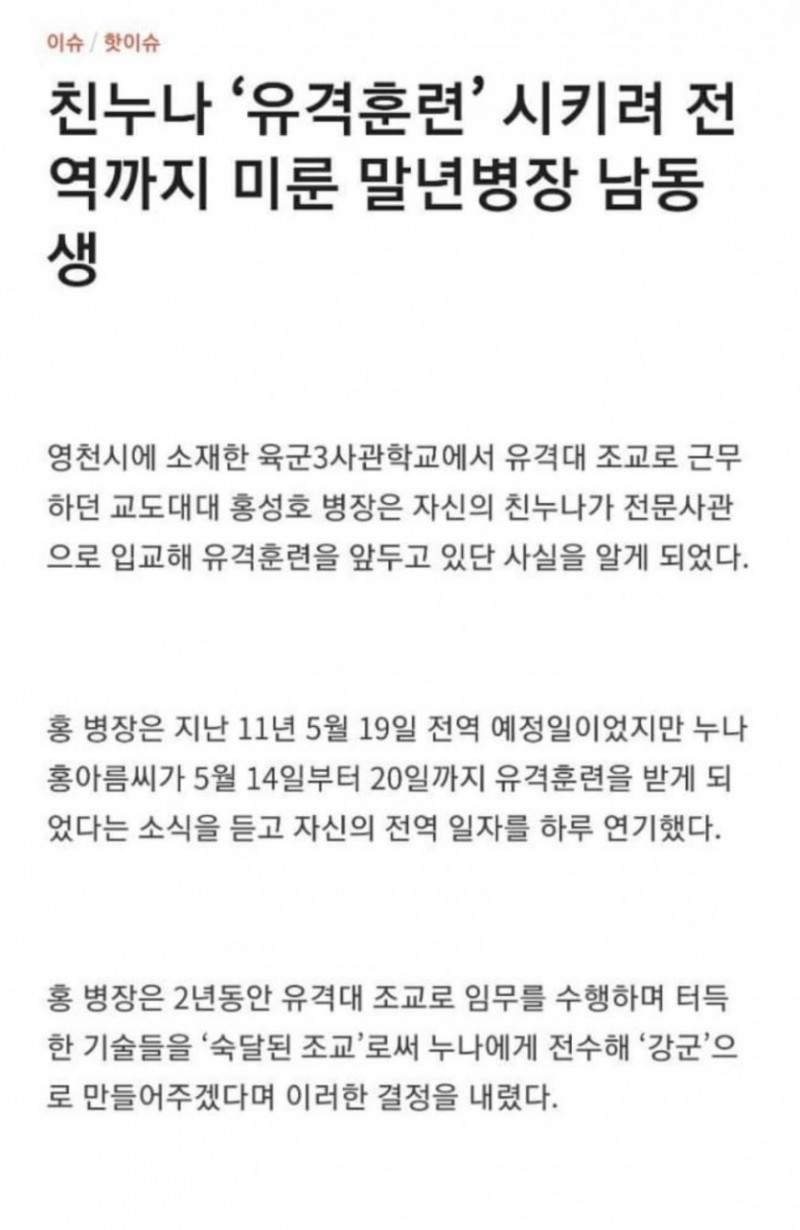 달팽이게임픽게임