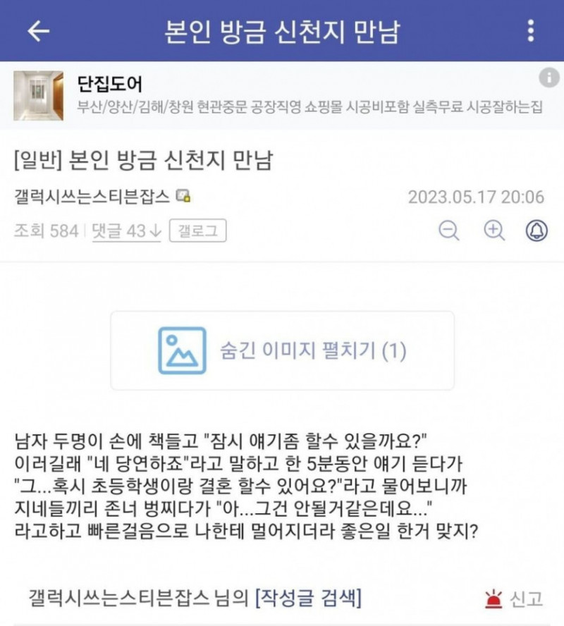 사다리게임픽게임