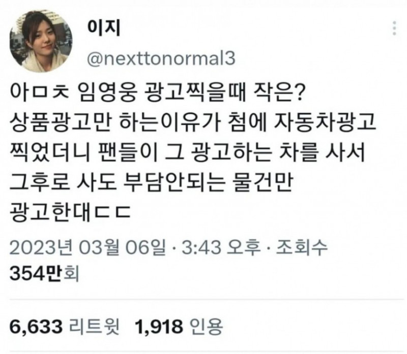 사다리게임분석기