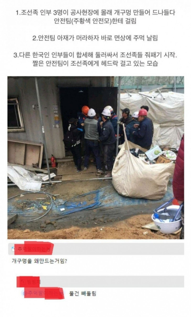 실시간다리다리