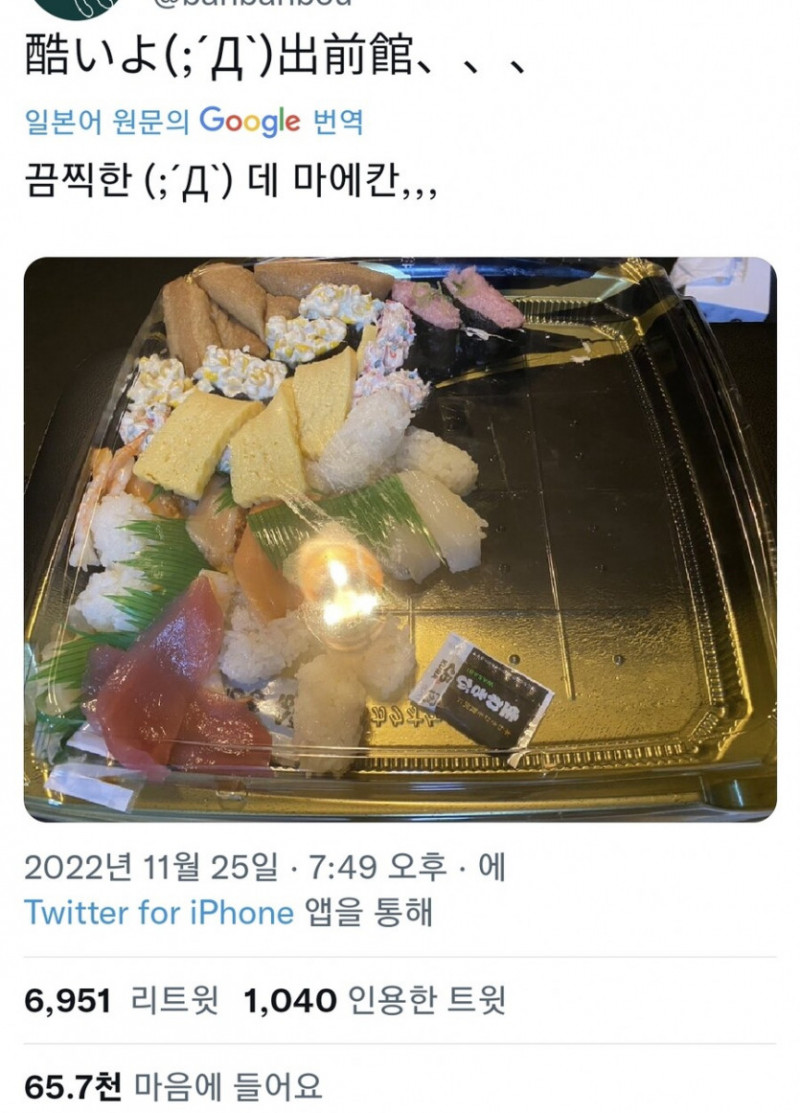 파워볼게임