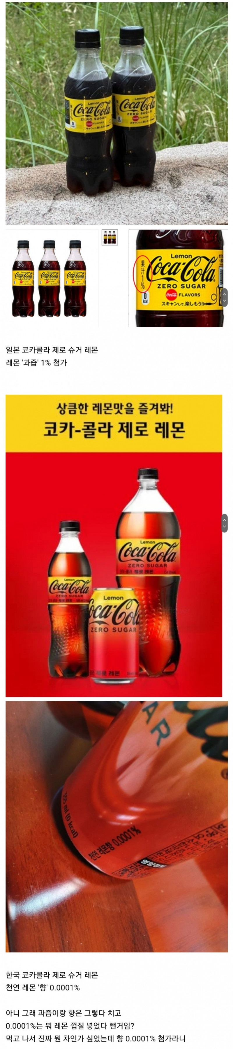 실시간사다리