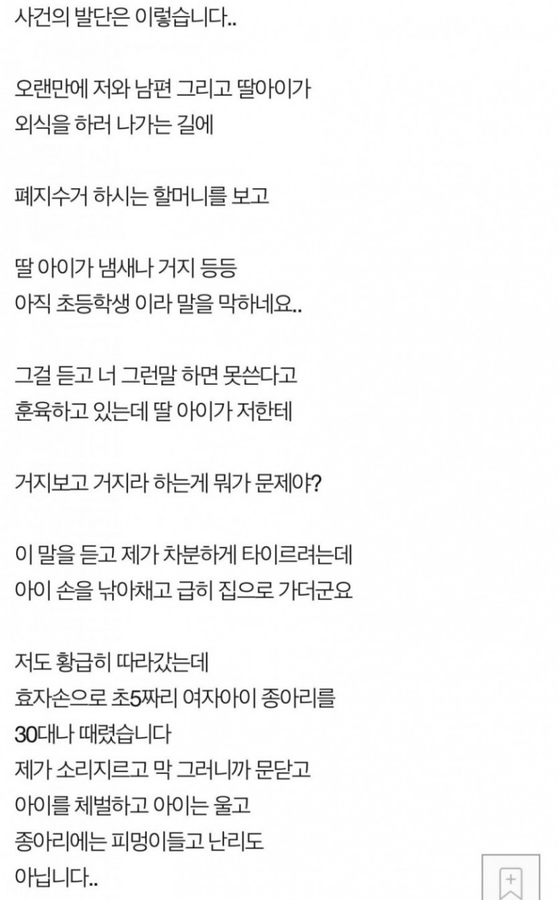 파워볼 분석과 실시간패턴통계