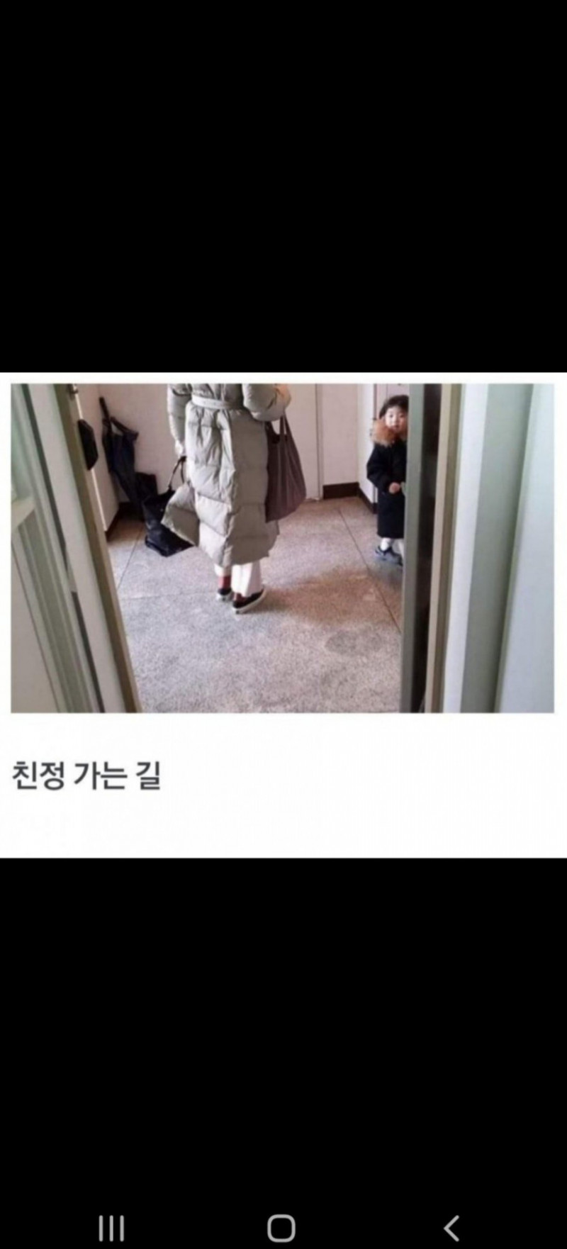 사다리게임분석