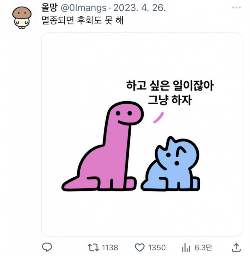 파워볼게임픽분석