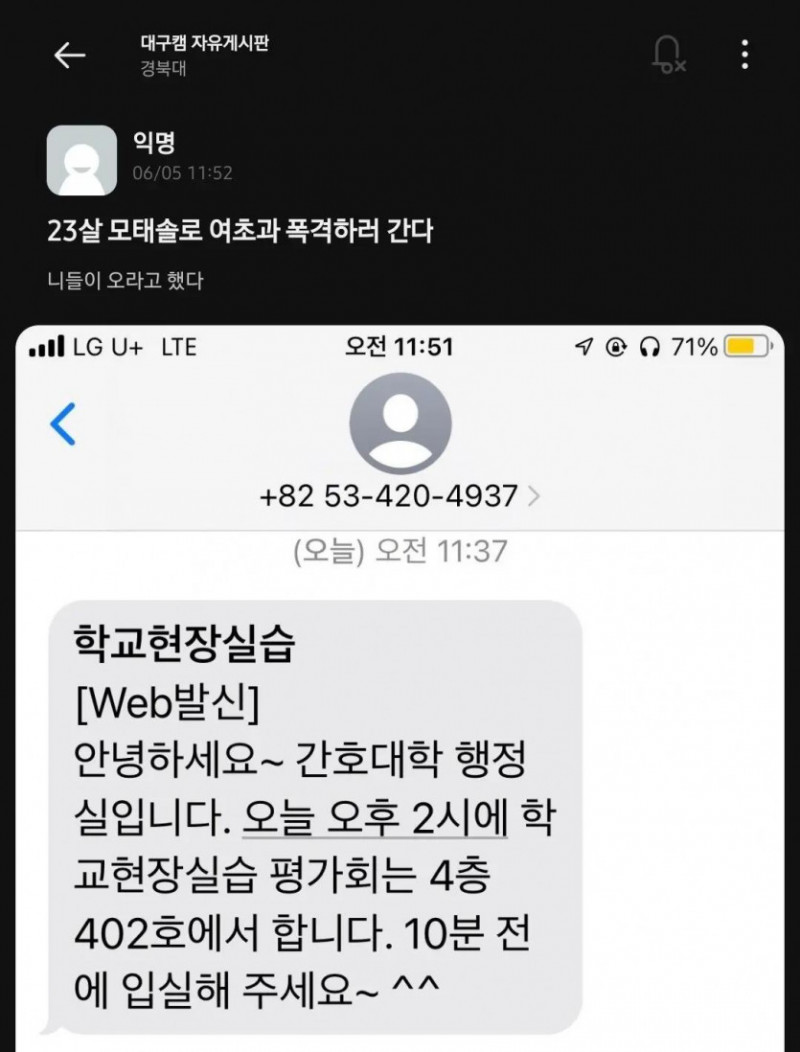 달팽이필승