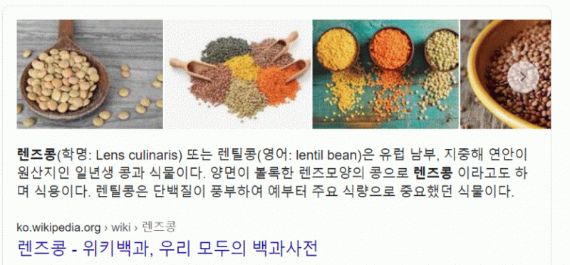 달팽이 분석과 실시간패턴통계