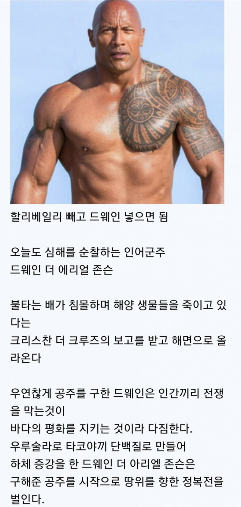 사다리게임통계