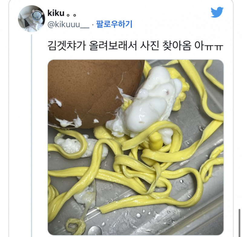 사다리게임