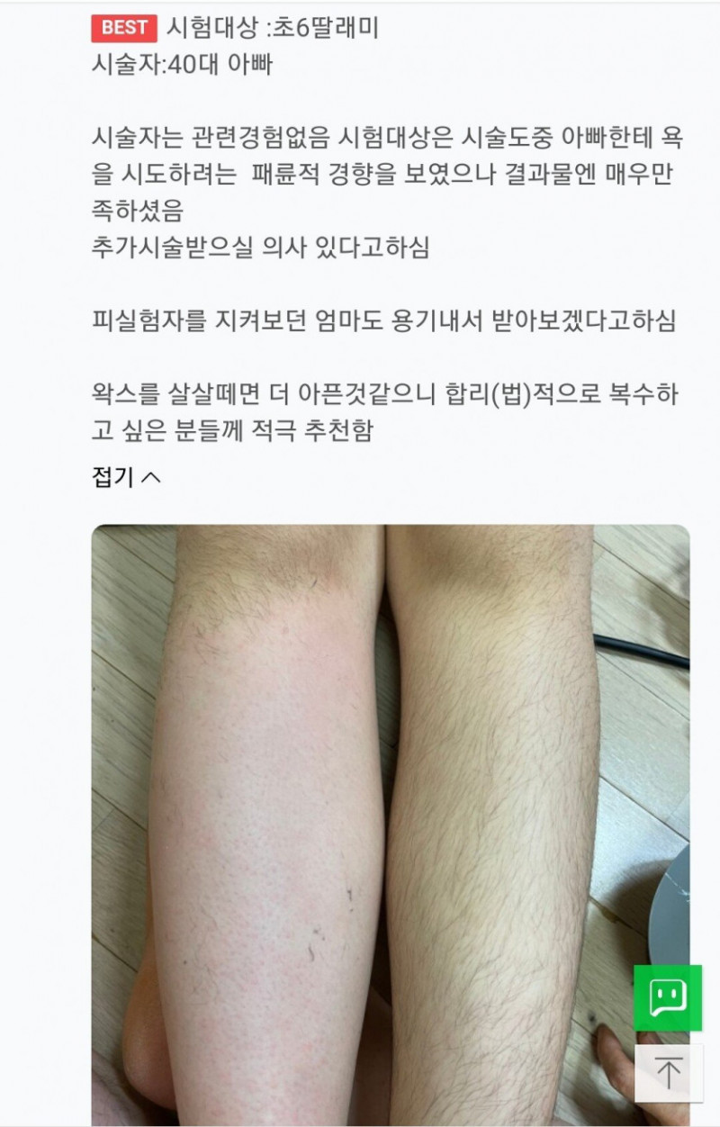 파워볼게임분석