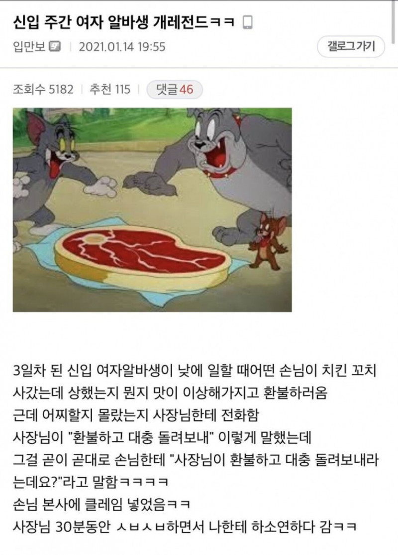 실시간파워볼