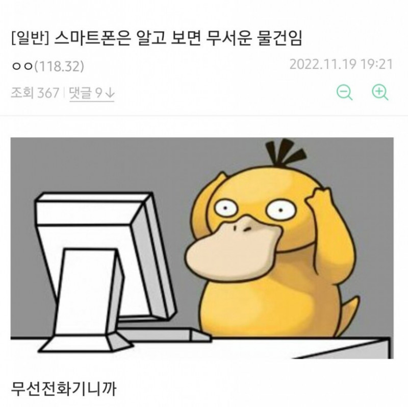 실시간파워볼