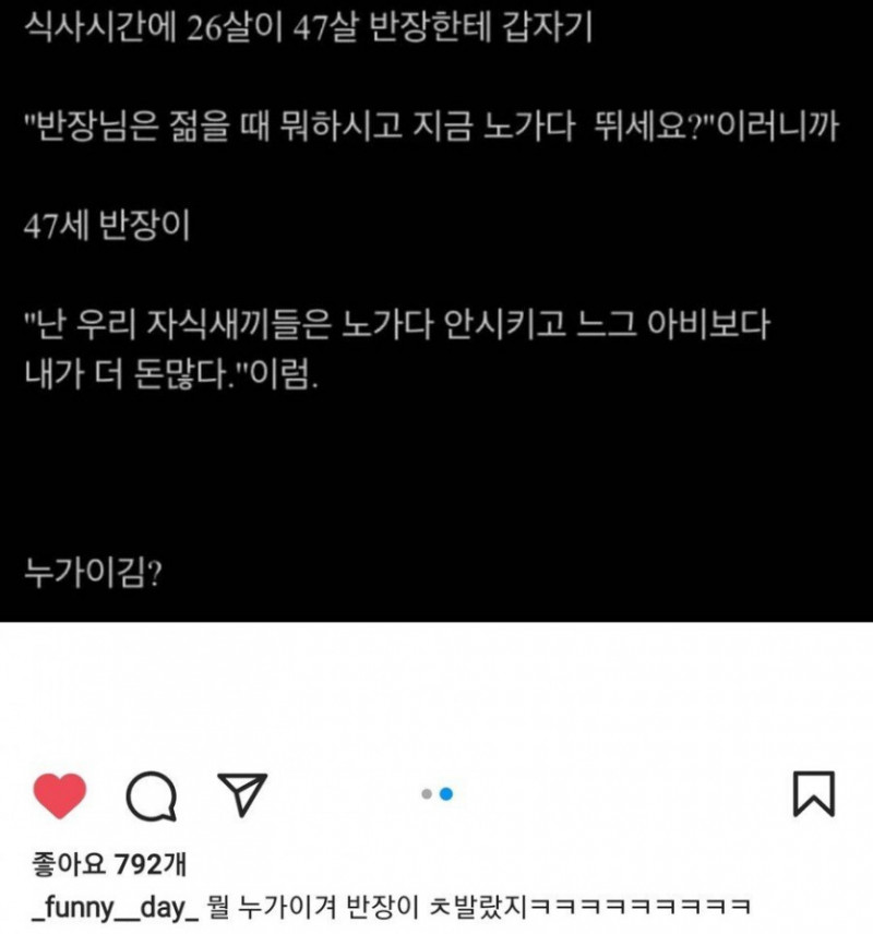 파워볼