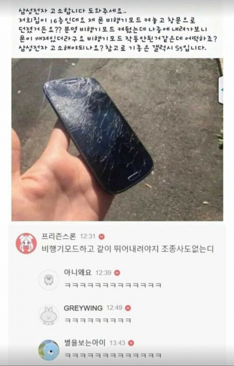 달팽이 분석과 실시간패턴통계