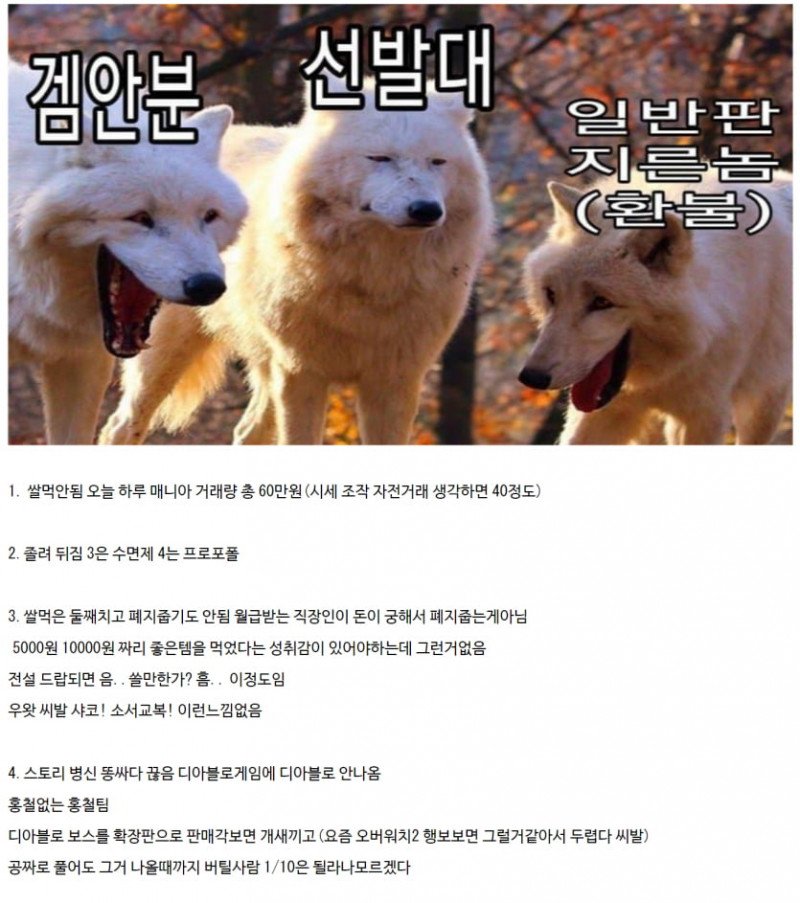 사다리게임통계